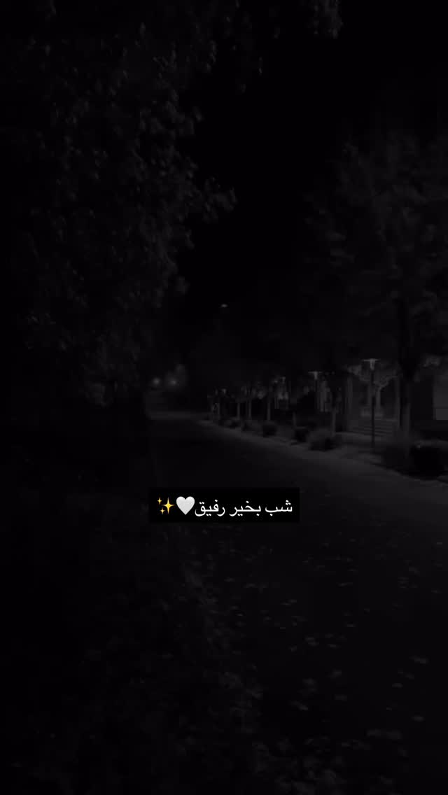 جدید ترین استوری اینستاگرام زهرا هرندی