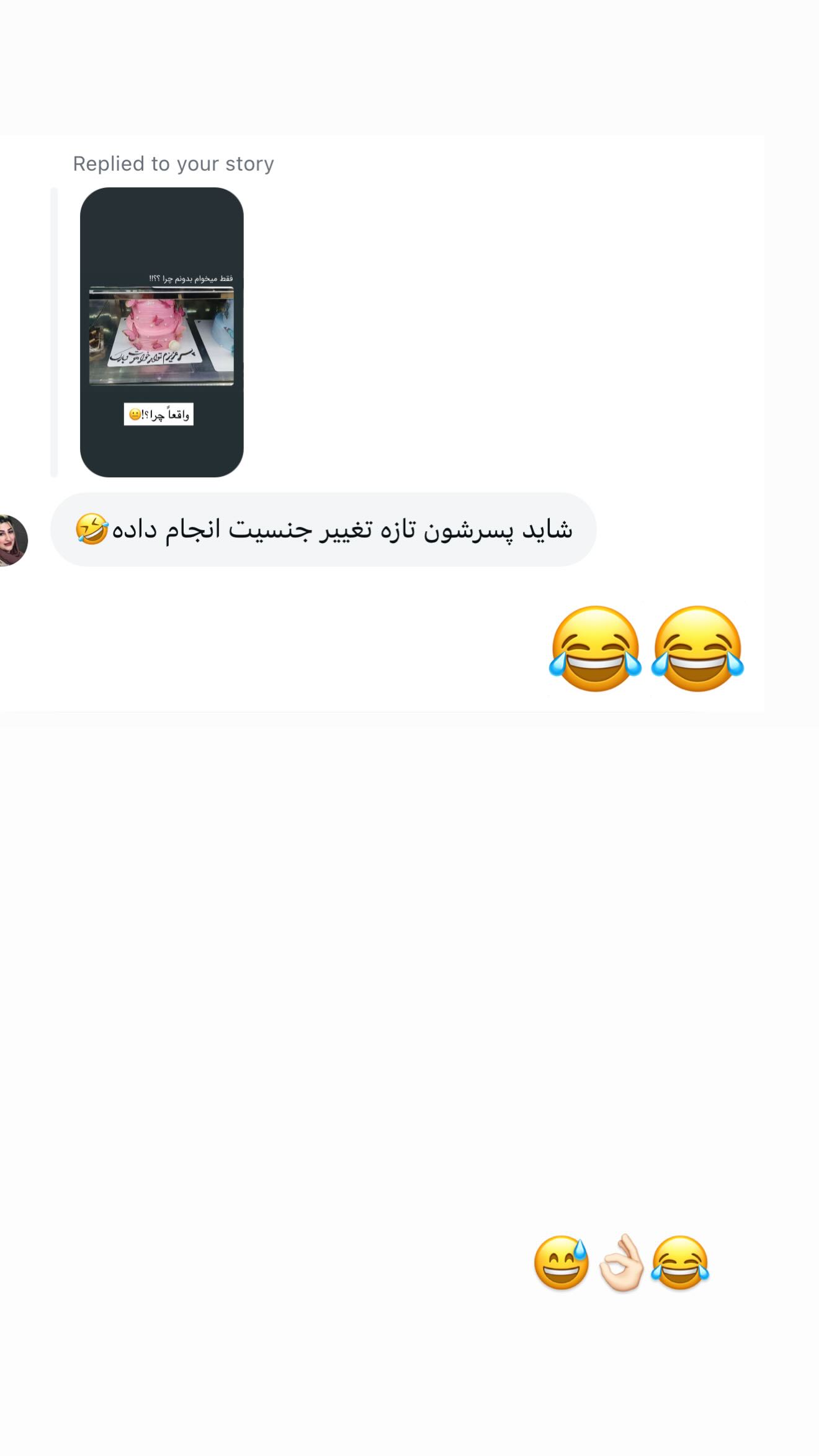  جدید ترین استوری اینستاگرام زهرا هرندی