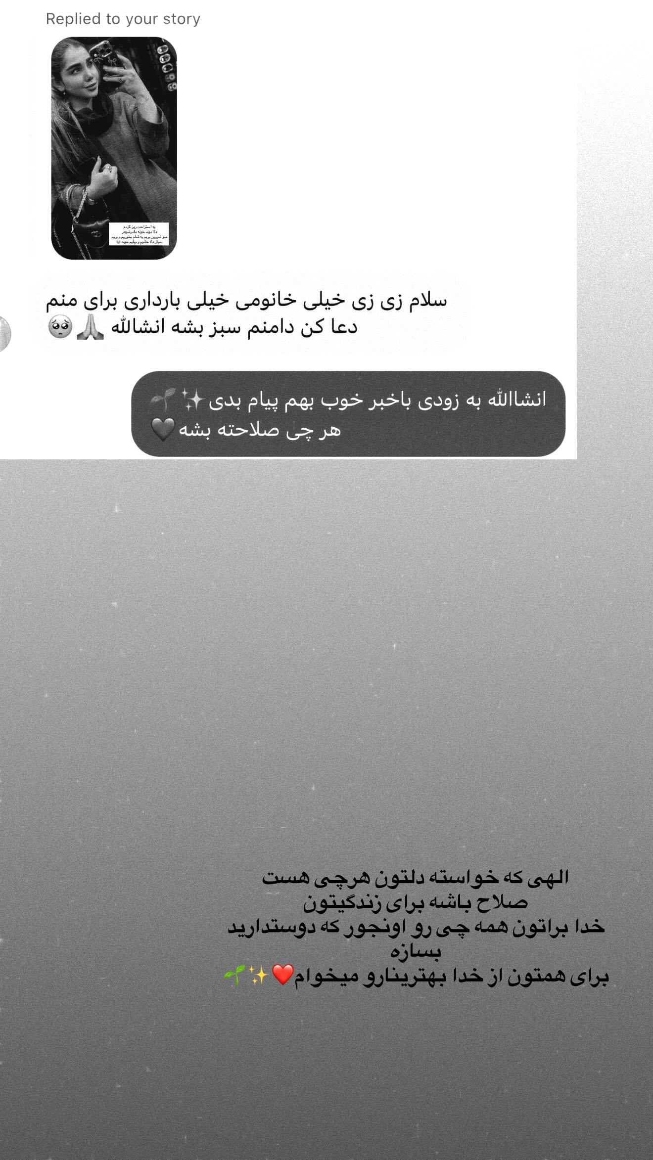  جدید ترین استوری اینستاگرام زهرا هرندی