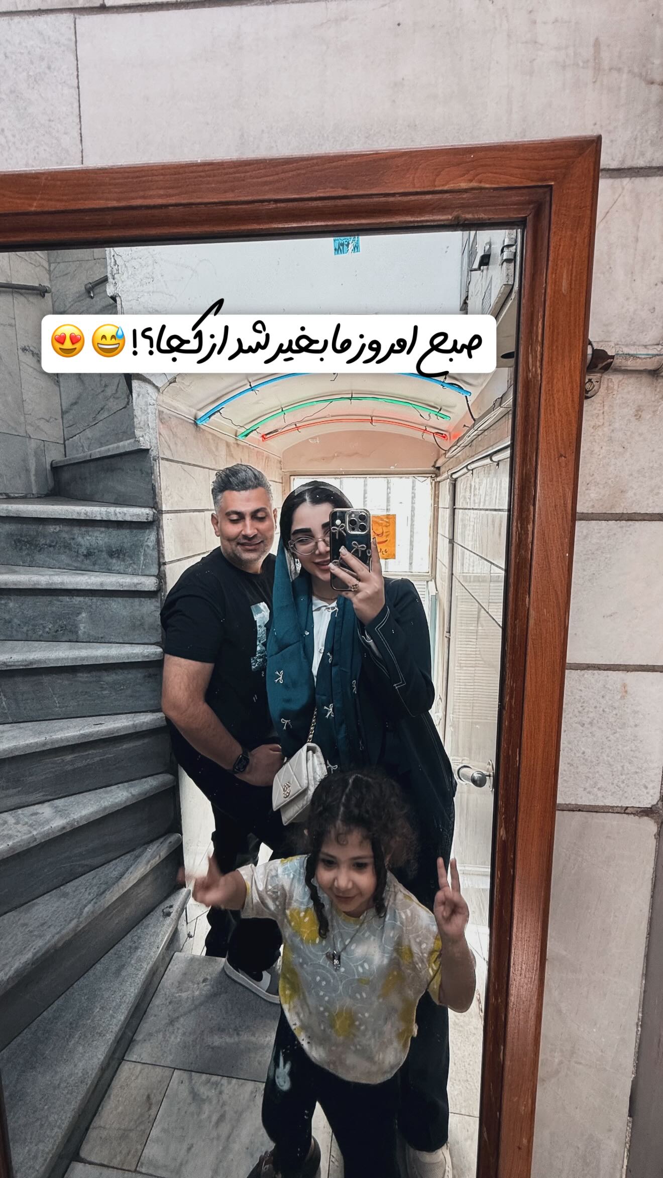  جدید ترین استوری اینستاگرام زهرا هرندی