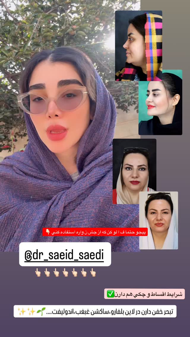  جدید ترین استوری اینستاگرام زهرا هرندی