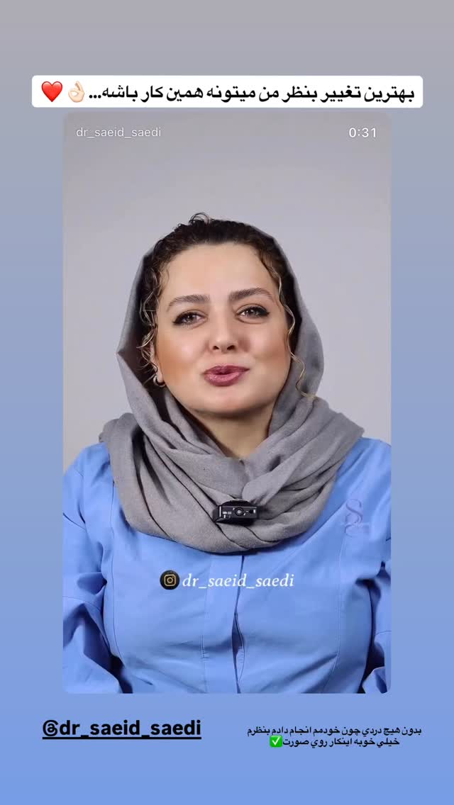 جدید ترین استوری اینستاگرام زهرا هرندی