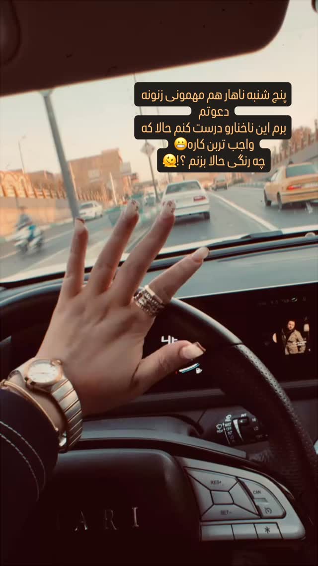  جدید ترین استوری اینستاگرام زهرا هرندی