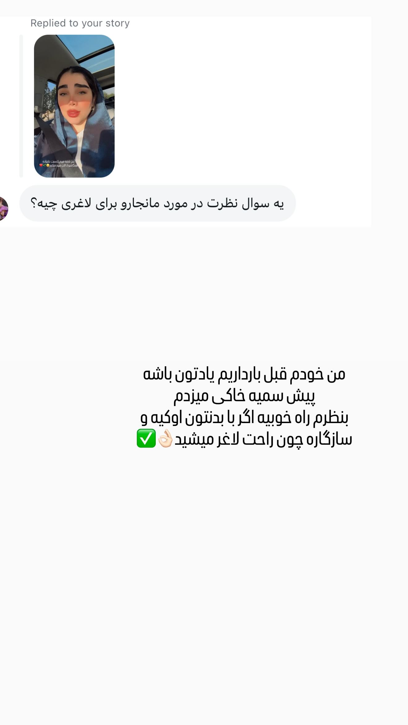  جدید ترین استوری اینستاگرام زهرا هرندی
