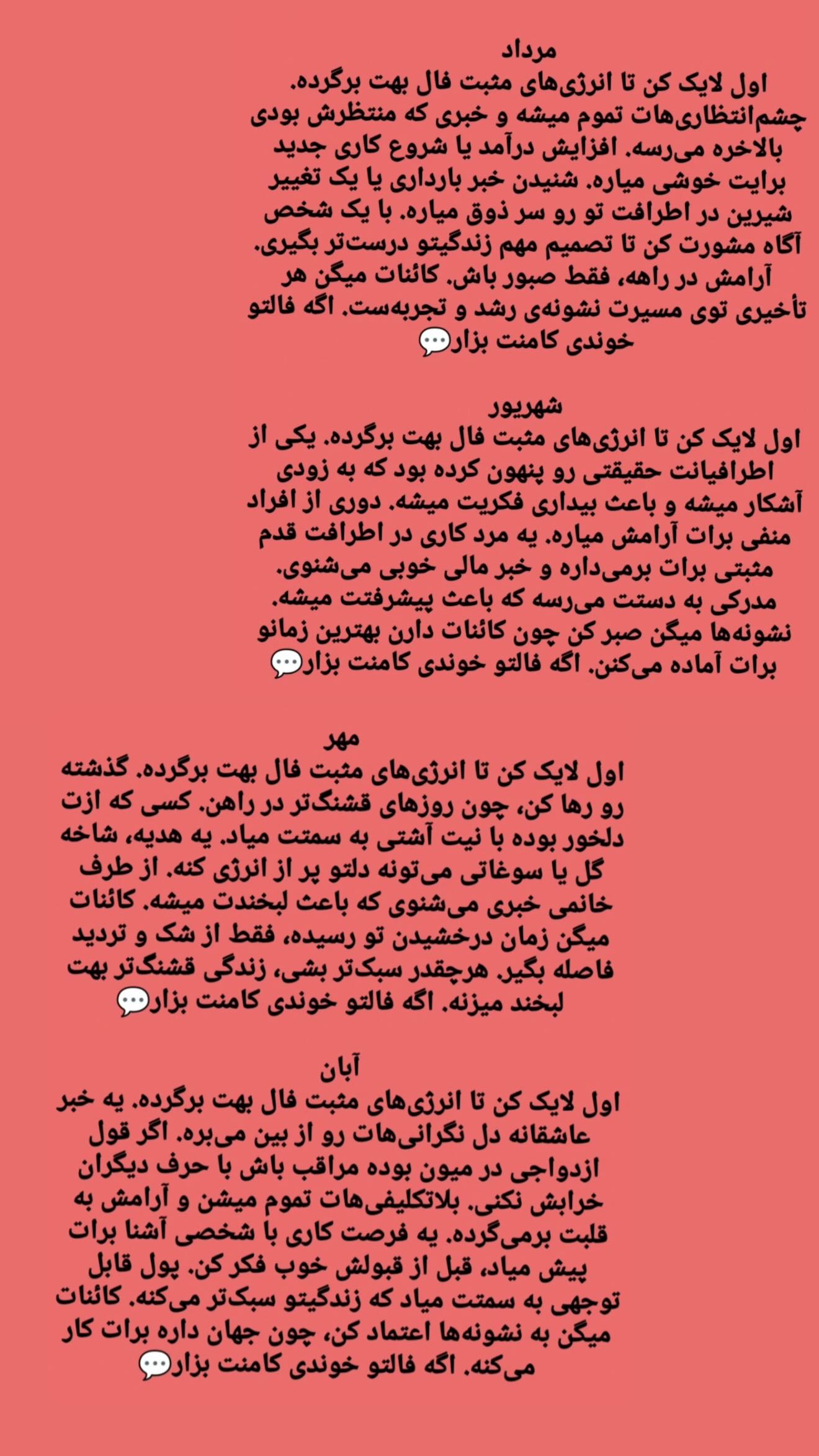  جدید ترین استوری اینستاگرام زهرا هرندی