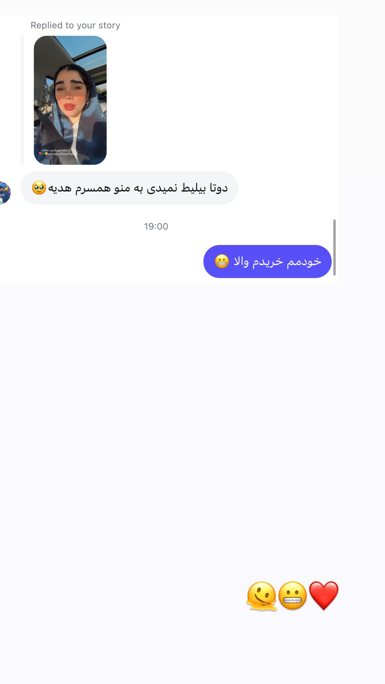  جدید ترین استوری اینستاگرام زهرا هرندی