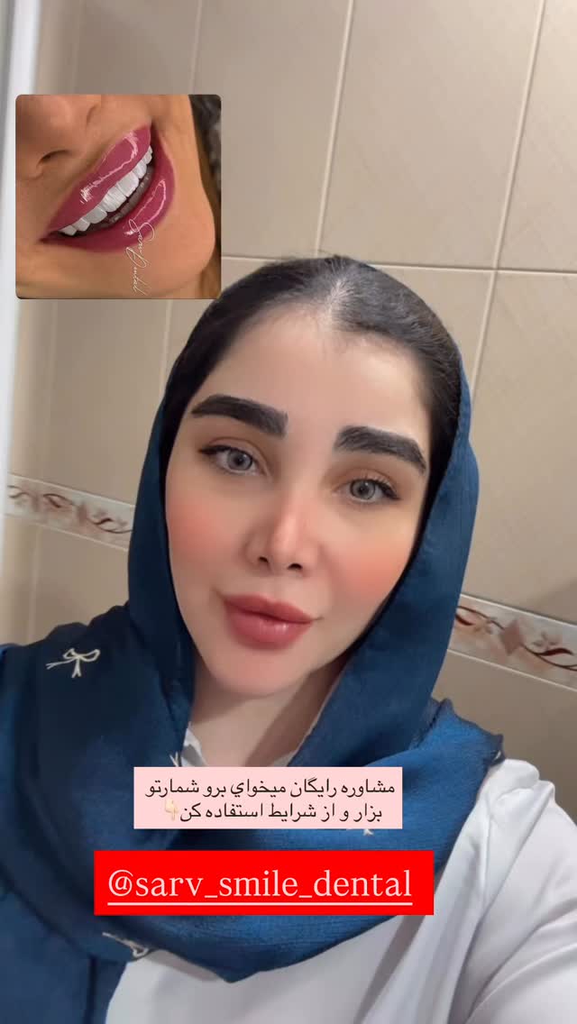  جدید ترین استوری اینستاگرام زهرا هرندی