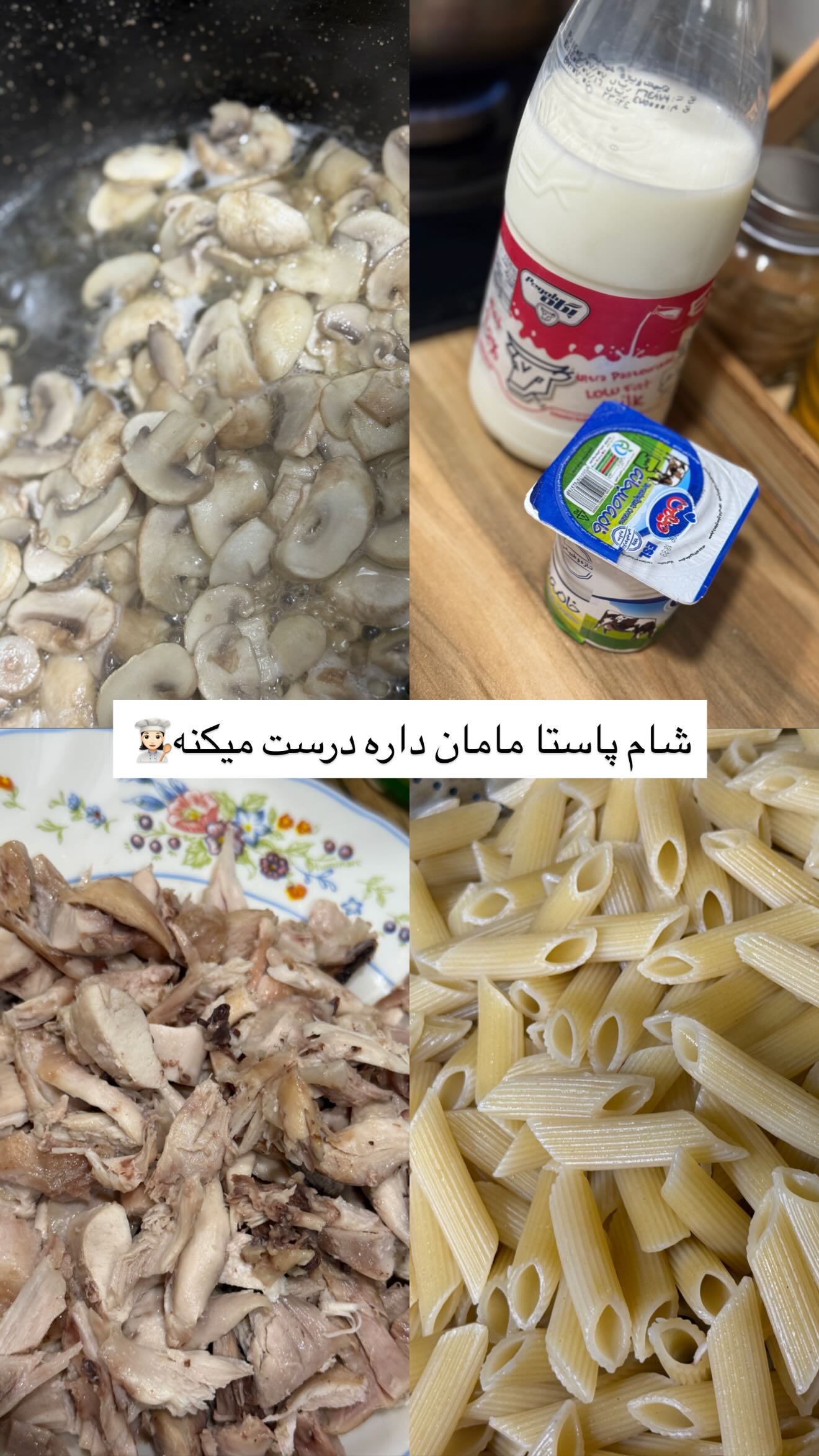  جدید ترین استوری اینستاگرام زهرا هرندی