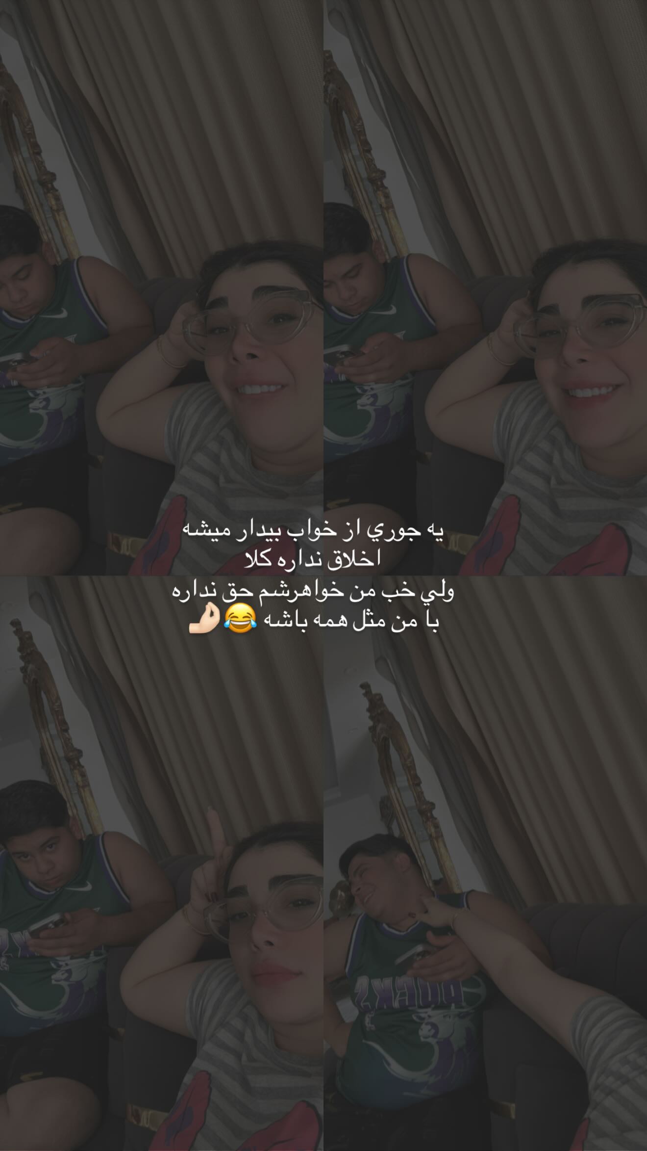  جدید ترین استوری اینستاگرام زهرا هرندی