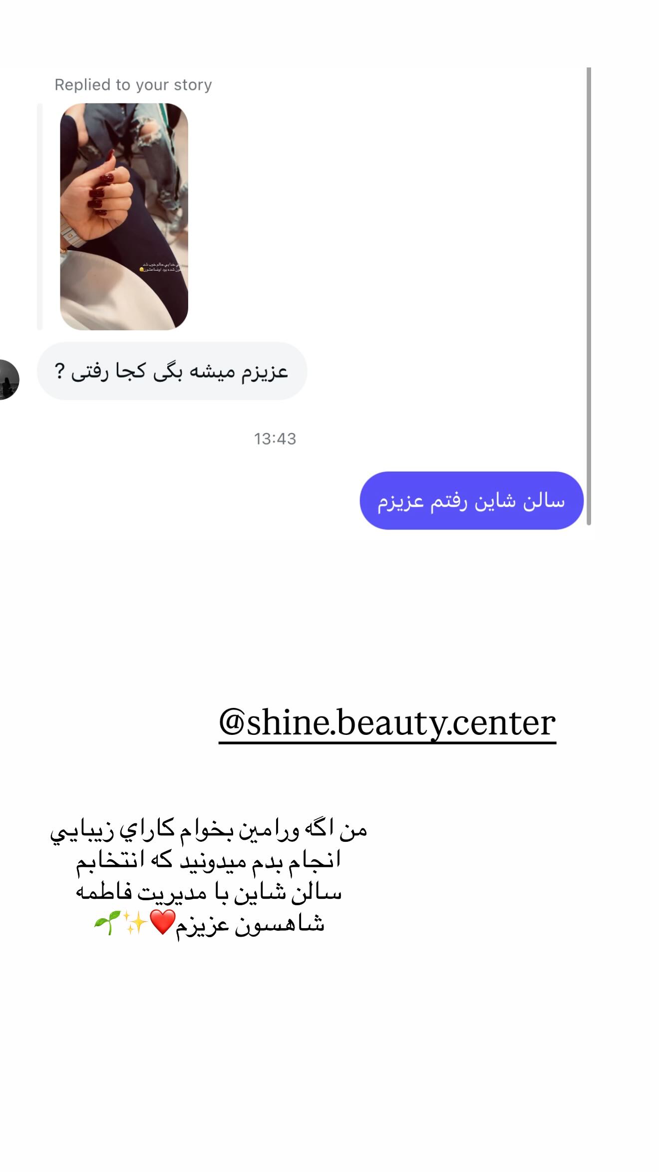  جدید ترین استوری اینستاگرام زهرا هرندی