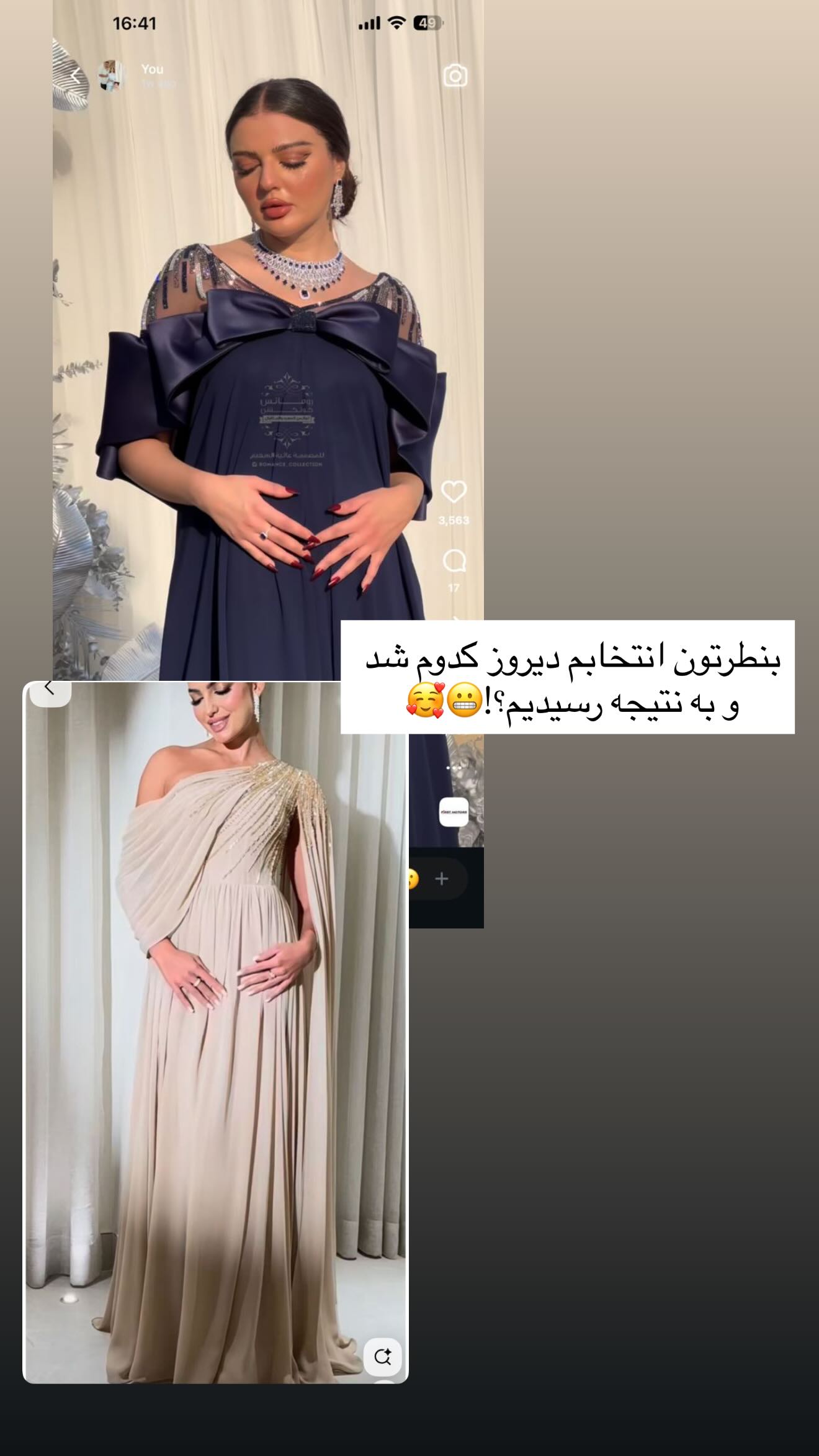  جدید ترین استوری اینستاگرام زهرا هرندی