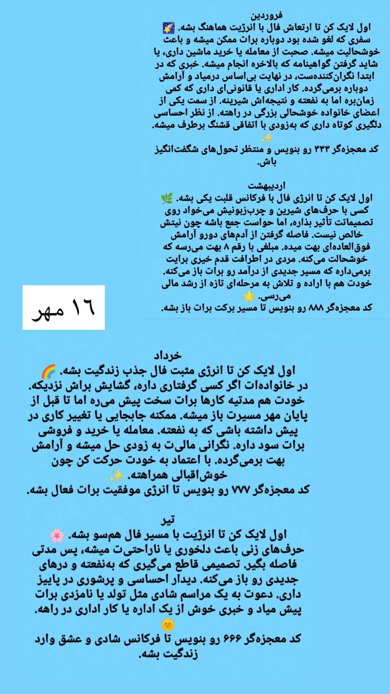  جدید ترین استوری اینستاگرام زهرا هرندی