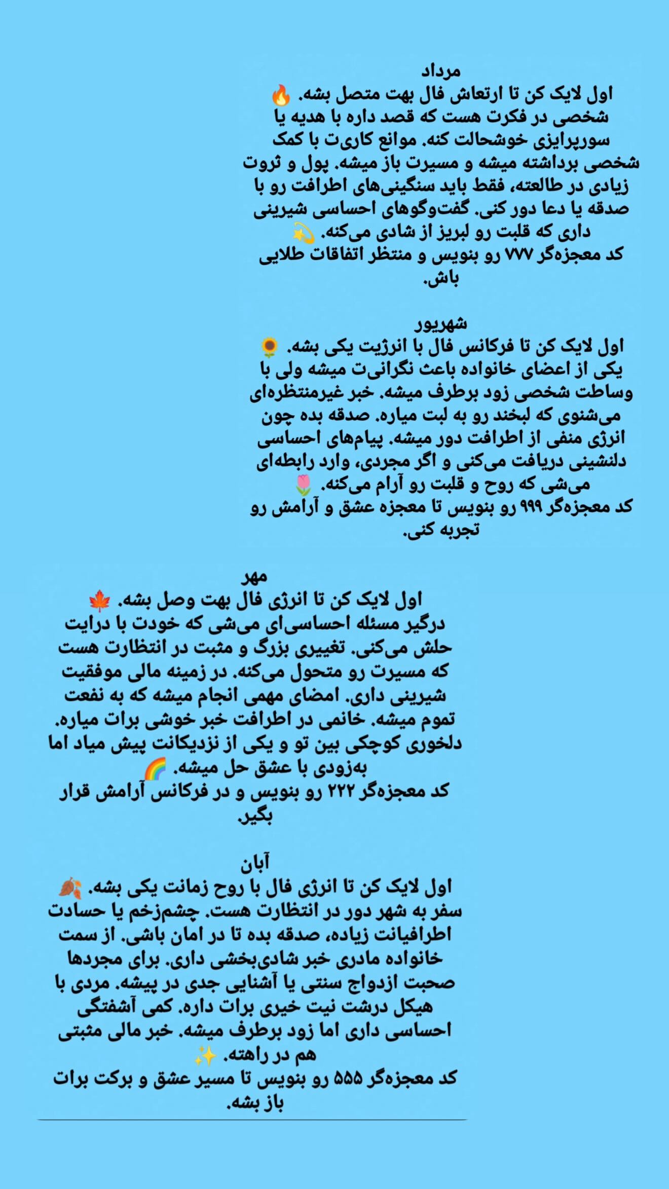  جدید ترین استوری اینستاگرام زهرا هرندی