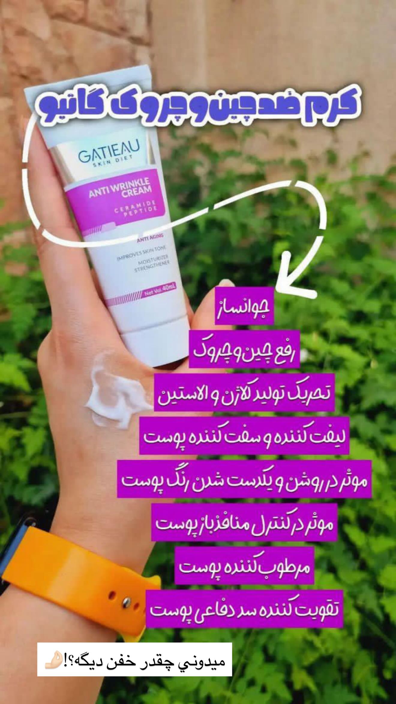  جدید ترین استوری اینستاگرام زهرا هرندی