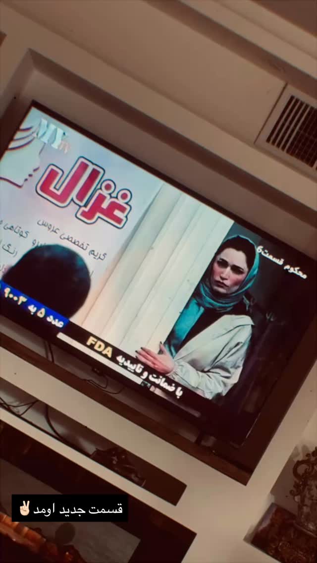  جدید ترین استوری اینستاگرام زهرا هرندی
