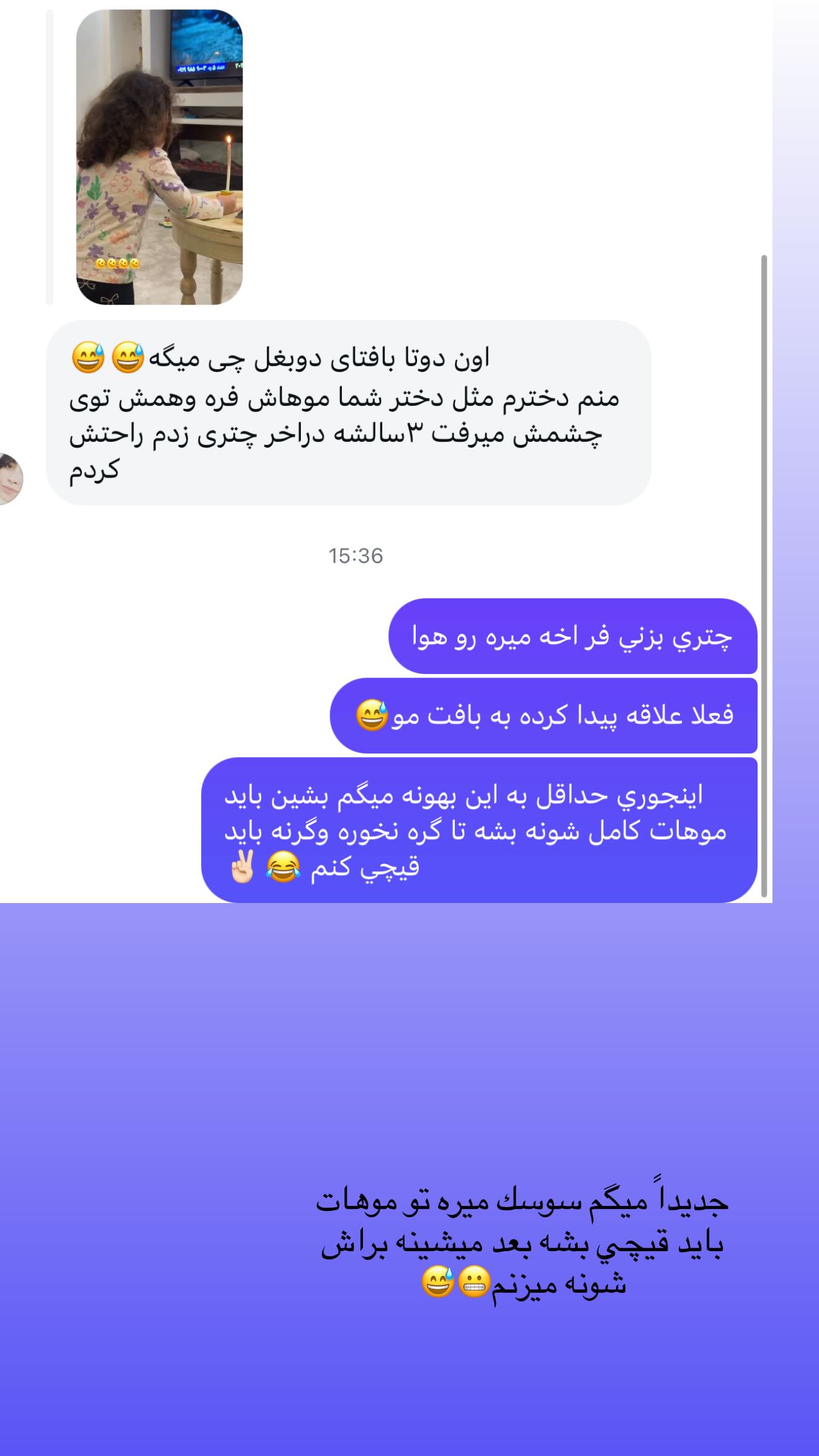  جدید ترین استوری اینستاگرام زهرا هرندی