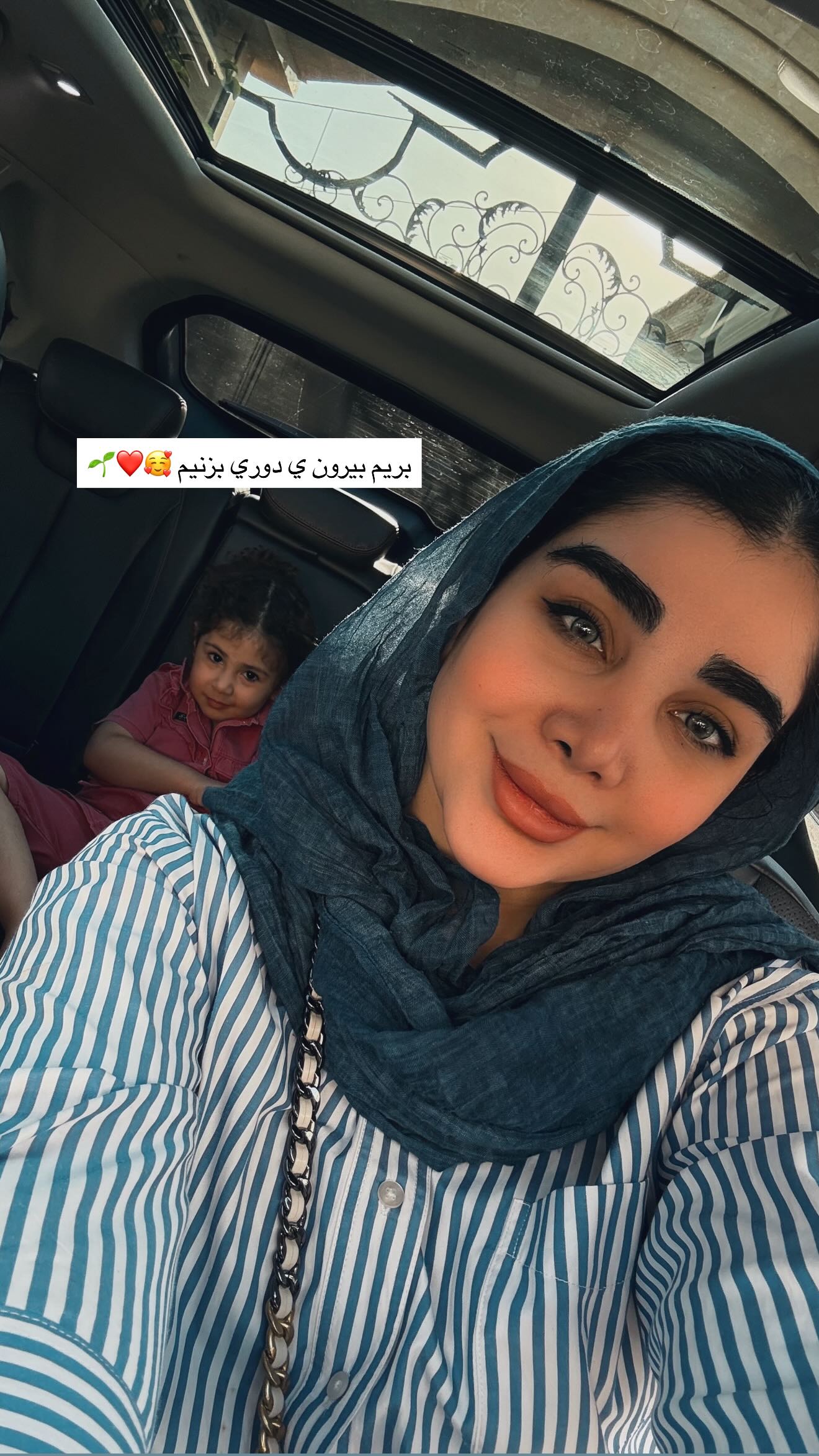  جدید ترین استوری اینستاگرام زهرا هرندی