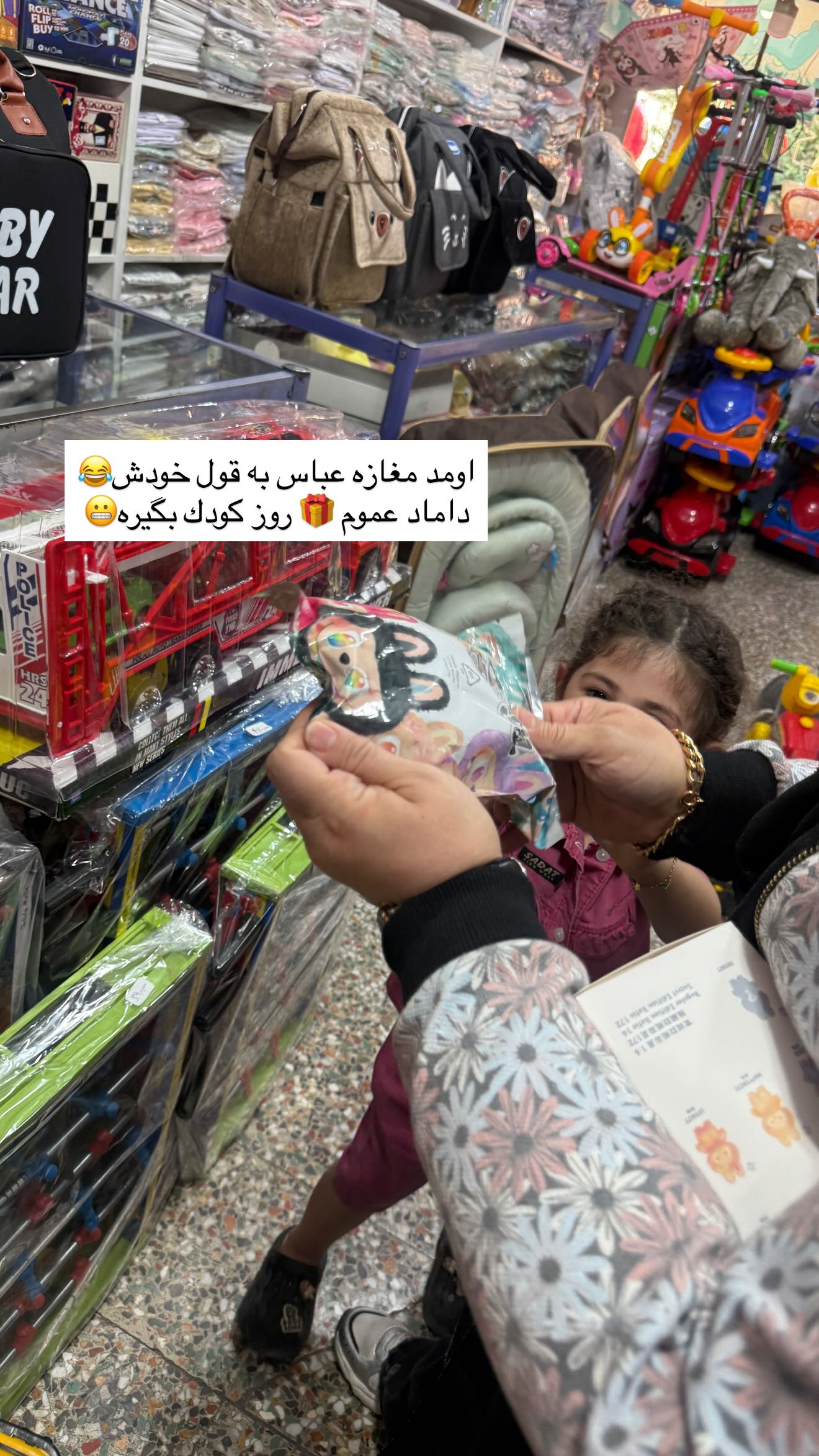  جدید ترین استوری اینستاگرام زهرا هرندی