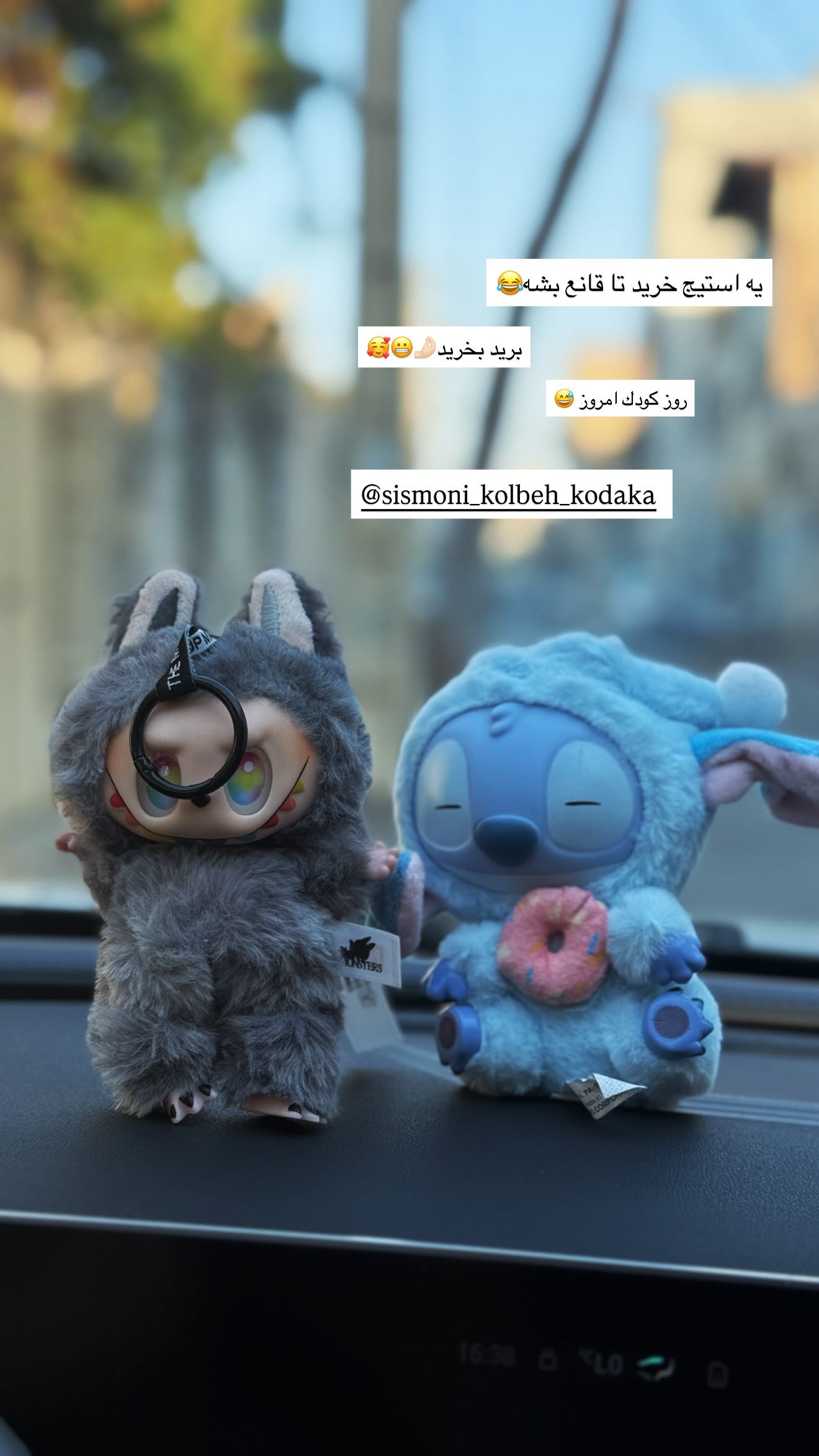  جدید ترین استوری اینستاگرام زهرا هرندی