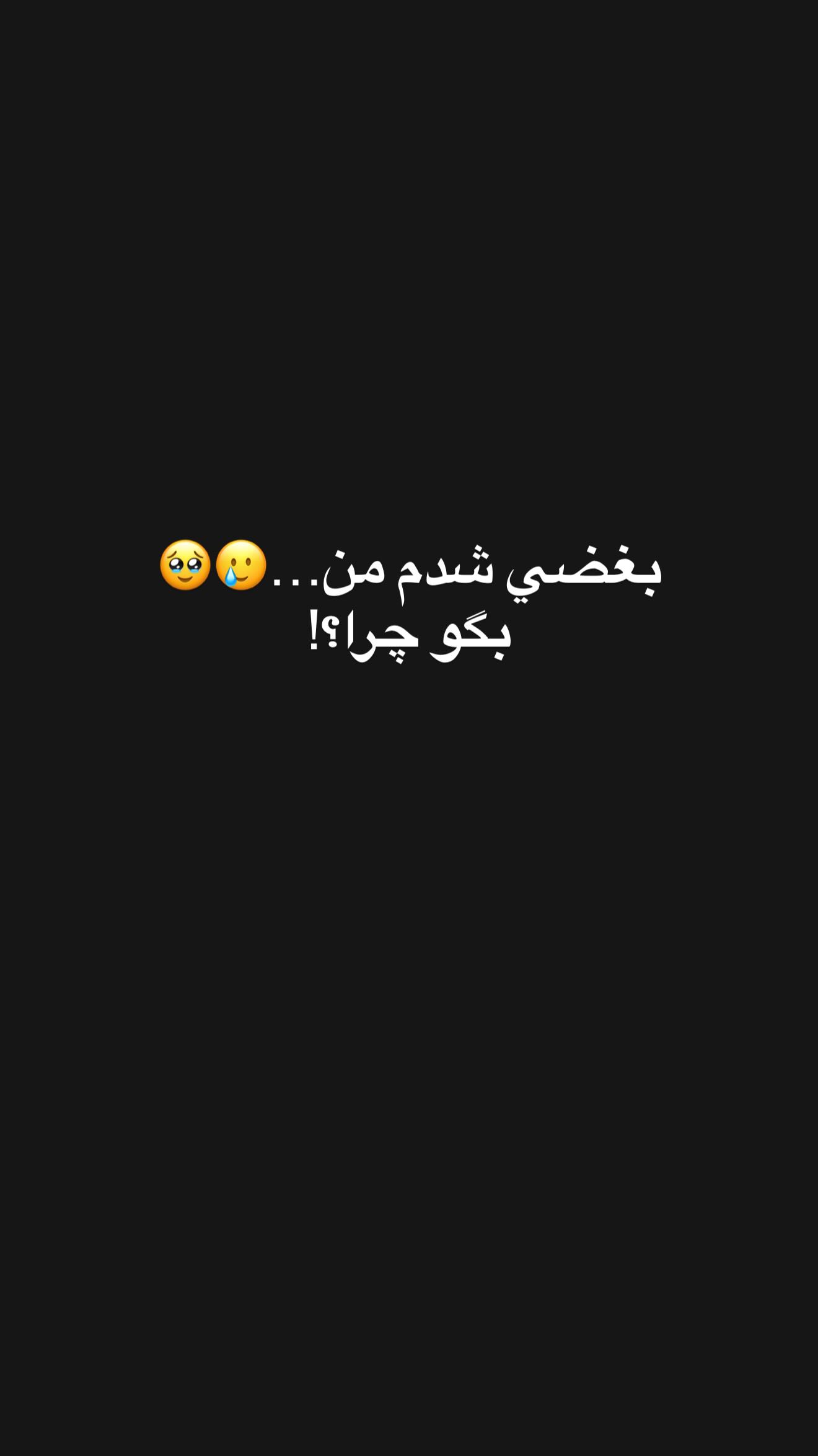  جدید ترین استوری اینستاگرام زهرا هرندی