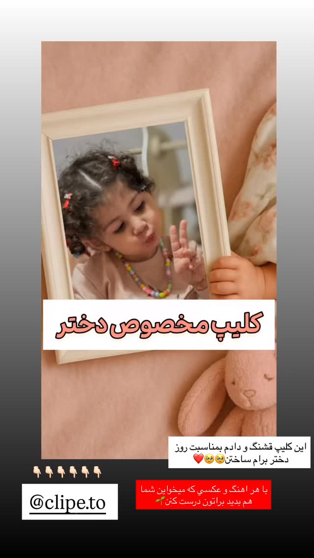  جدید ترین استوری اینستاگرام زهرا هرندی