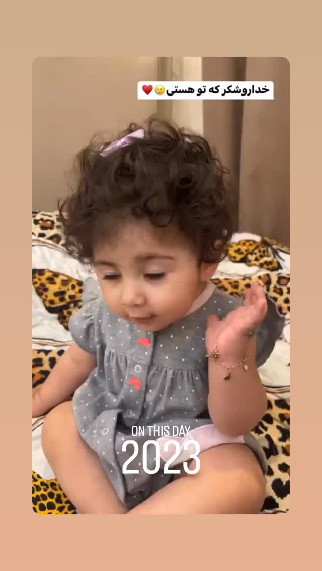  جدید ترین استوری اینستاگرام زهرا هرندی