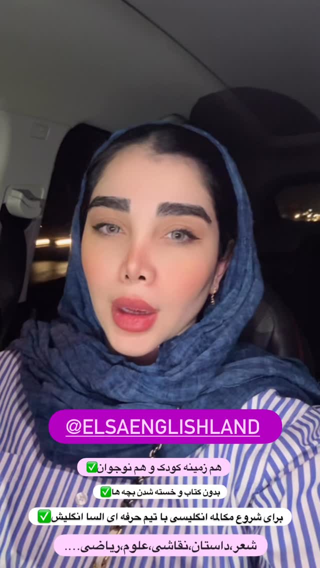  جدید ترین استوری اینستاگرام زهرا هرندی
