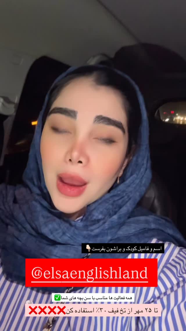  جدید ترین استوری اینستاگرام زهرا هرندی