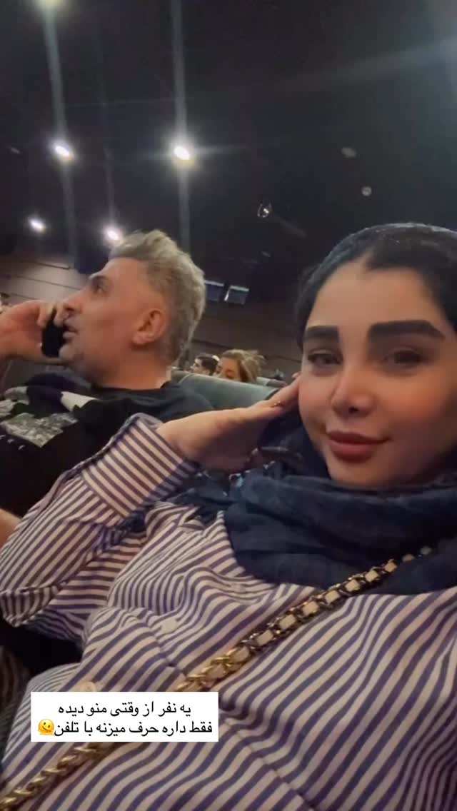  جدید ترین استوری اینستاگرام زهرا هرندی