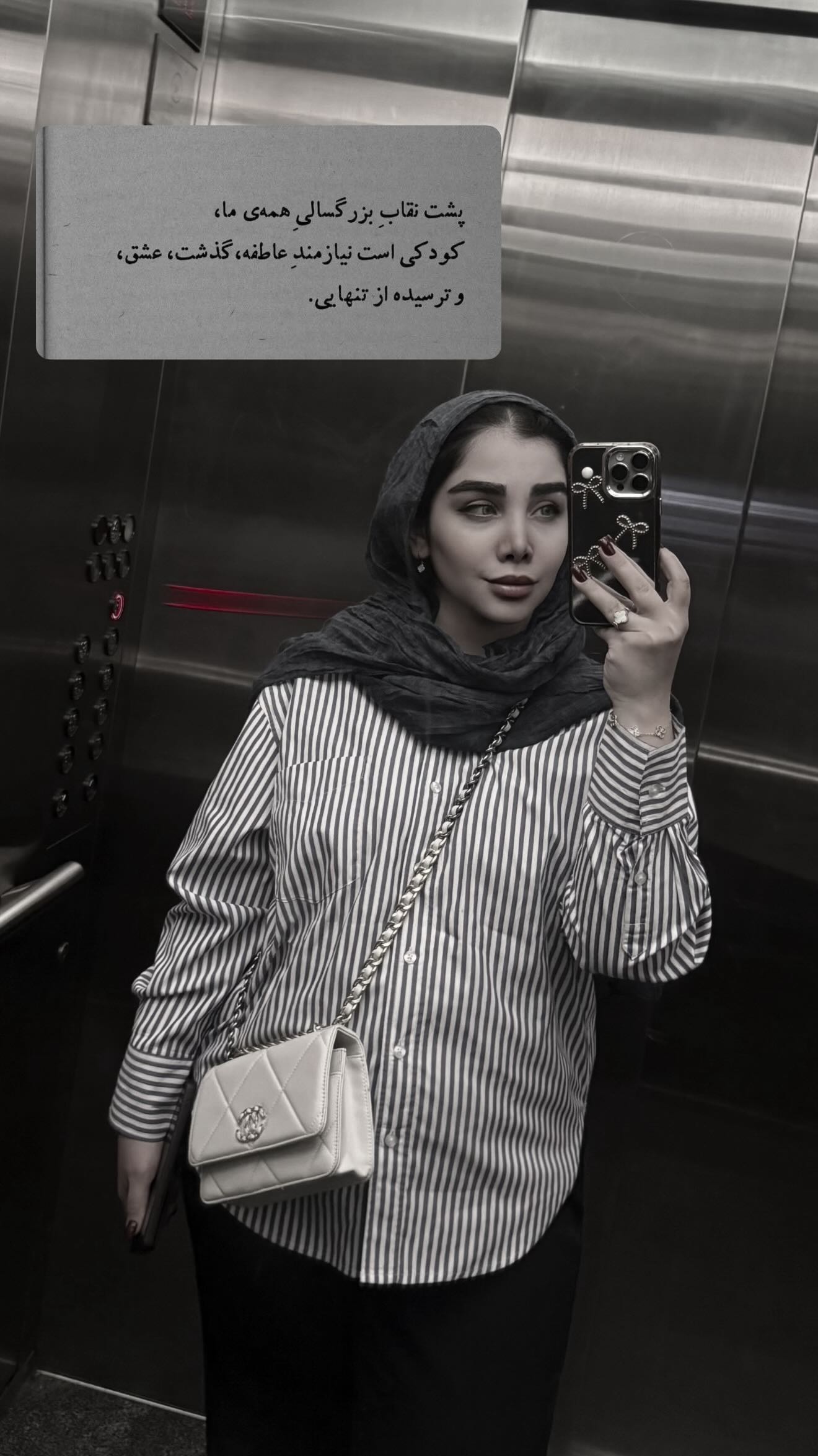  جدید ترین استوری اینستاگرام زهرا هرندی