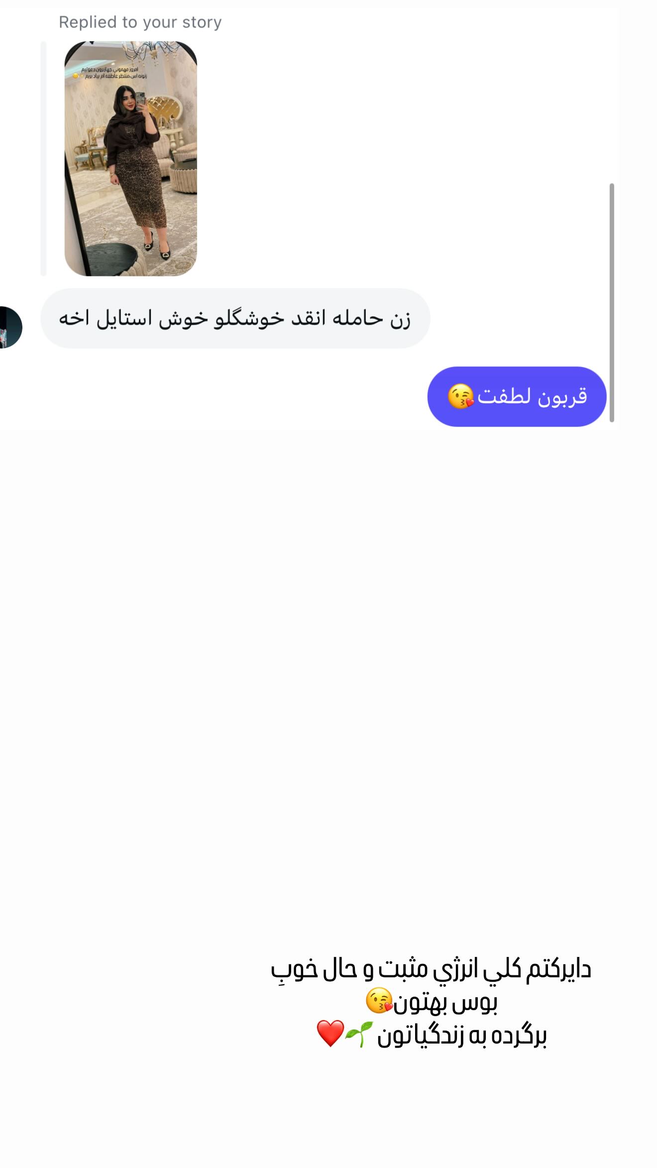  جدید ترین استوری اینستاگرام زهرا هرندی