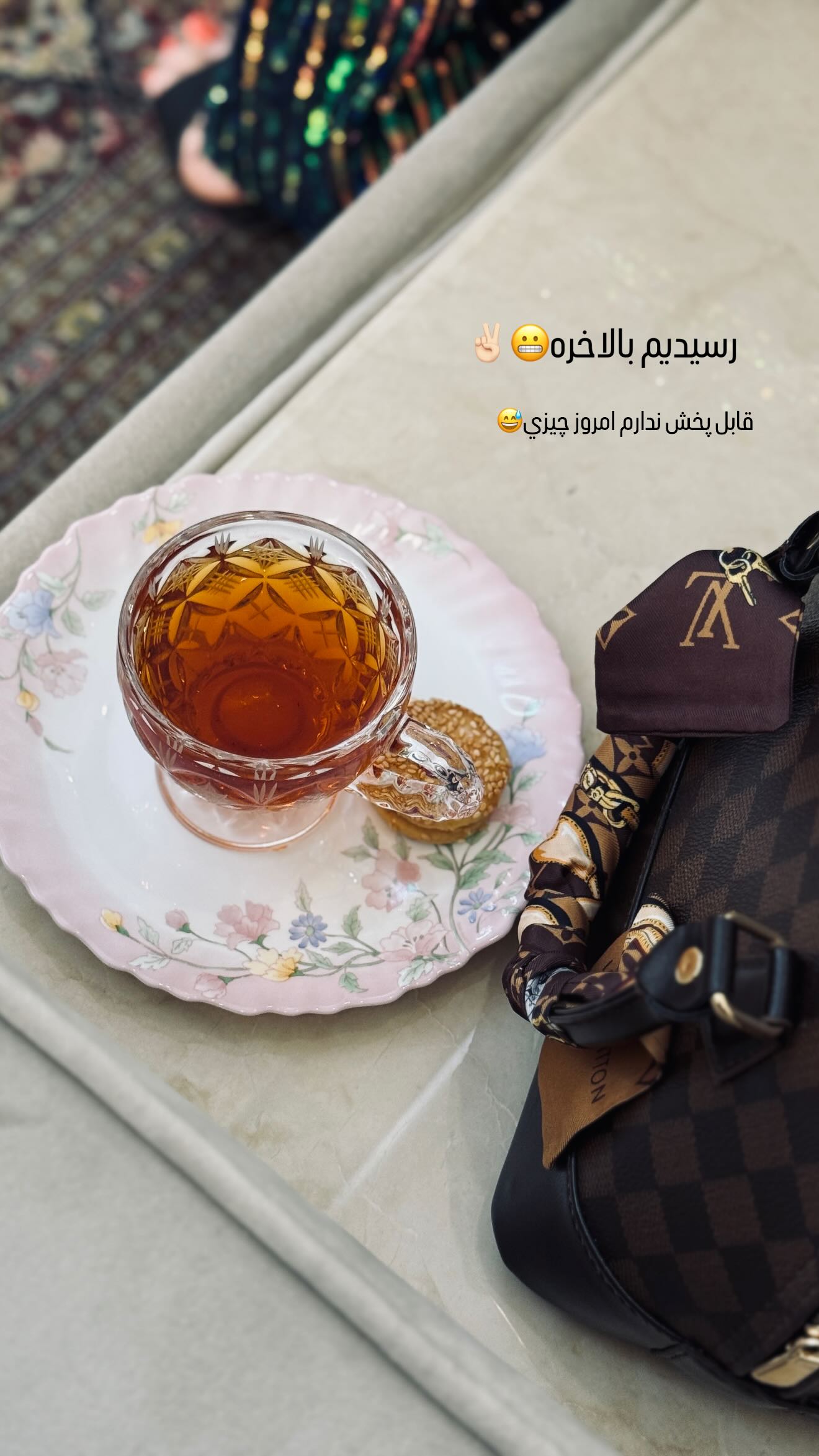  جدید ترین استوری اینستاگرام زهرا هرندی
