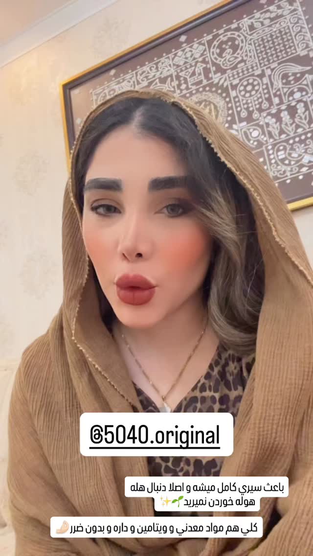  جدید ترین استوری اینستاگرام زهرا هرندی