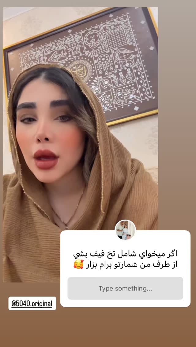  جدید ترین استوری اینستاگرام زهرا هرندی
