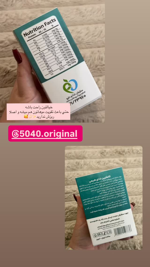  جدید ترین استوری اینستاگرام زهرا هرندی
