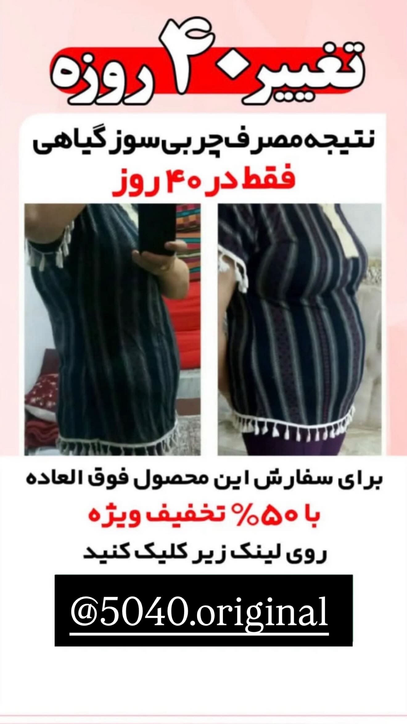  جدید ترین استوری اینستاگرام زهرا هرندی
