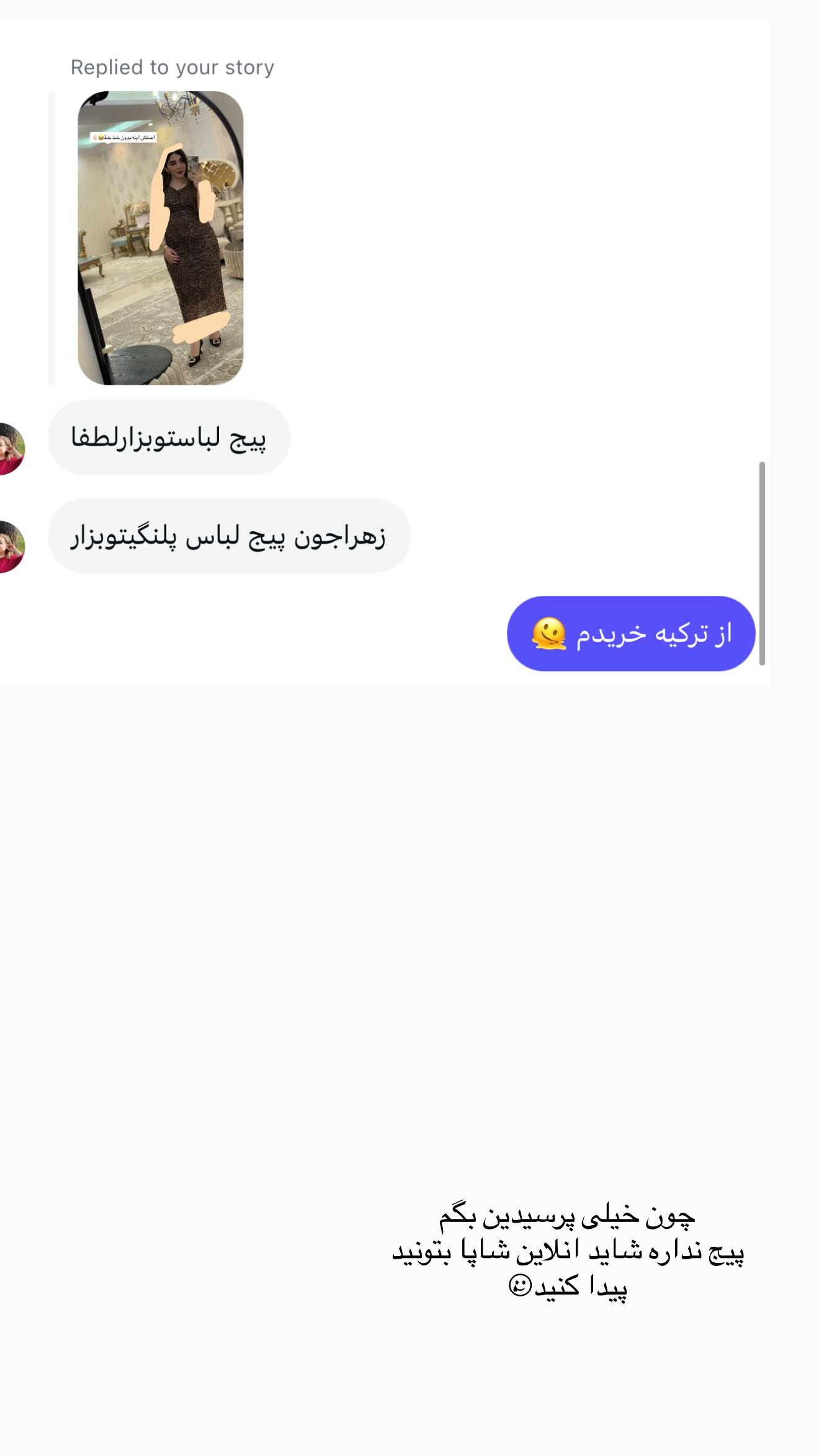  جدید ترین استوری اینستاگرام زهرا هرندی
