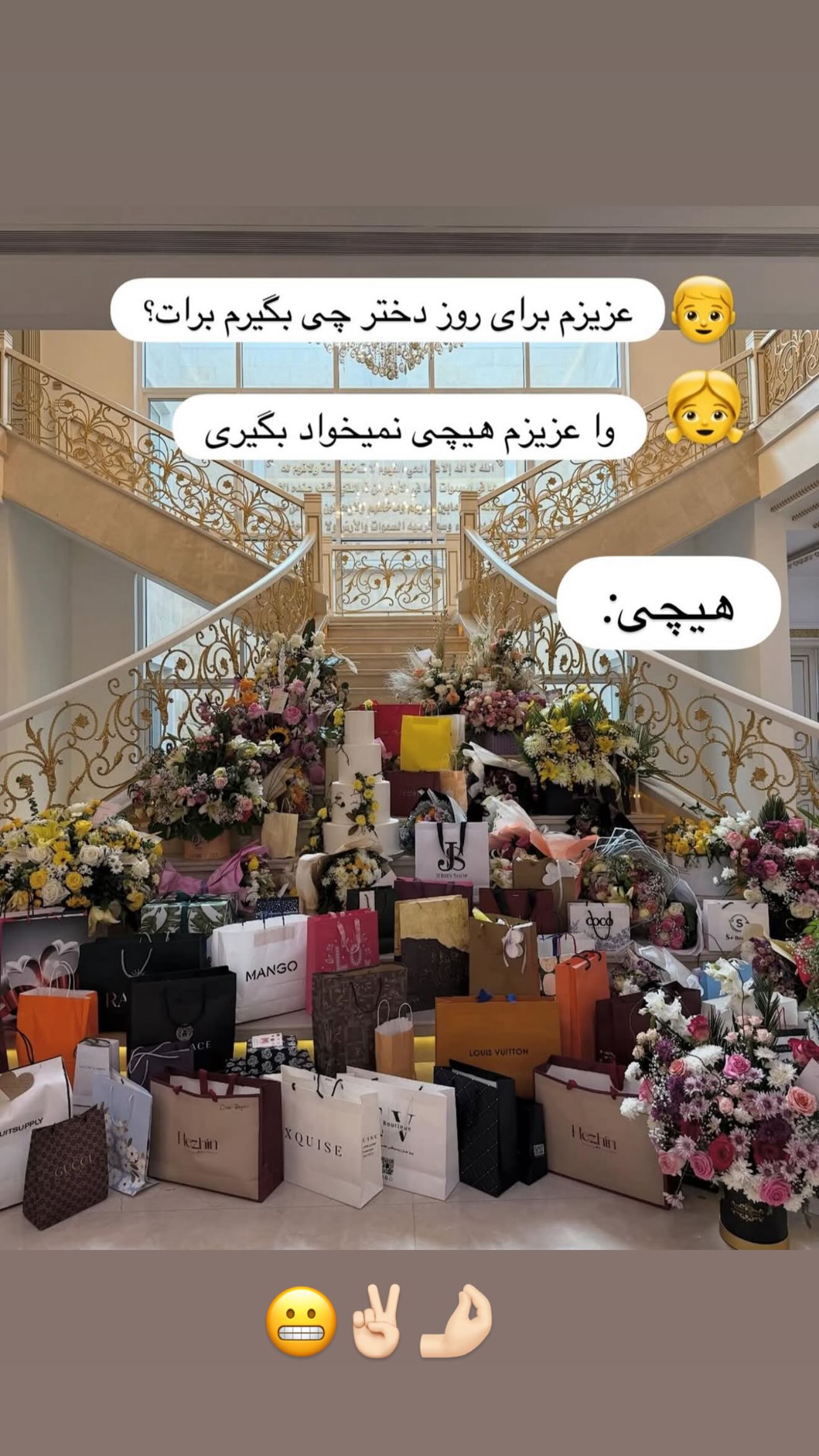  جدید ترین استوری اینستاگرام زهرا هرندی