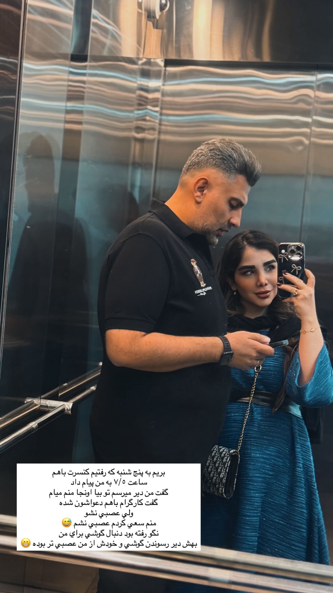  جدید ترین استوری اینستاگرام زهرا هرندی