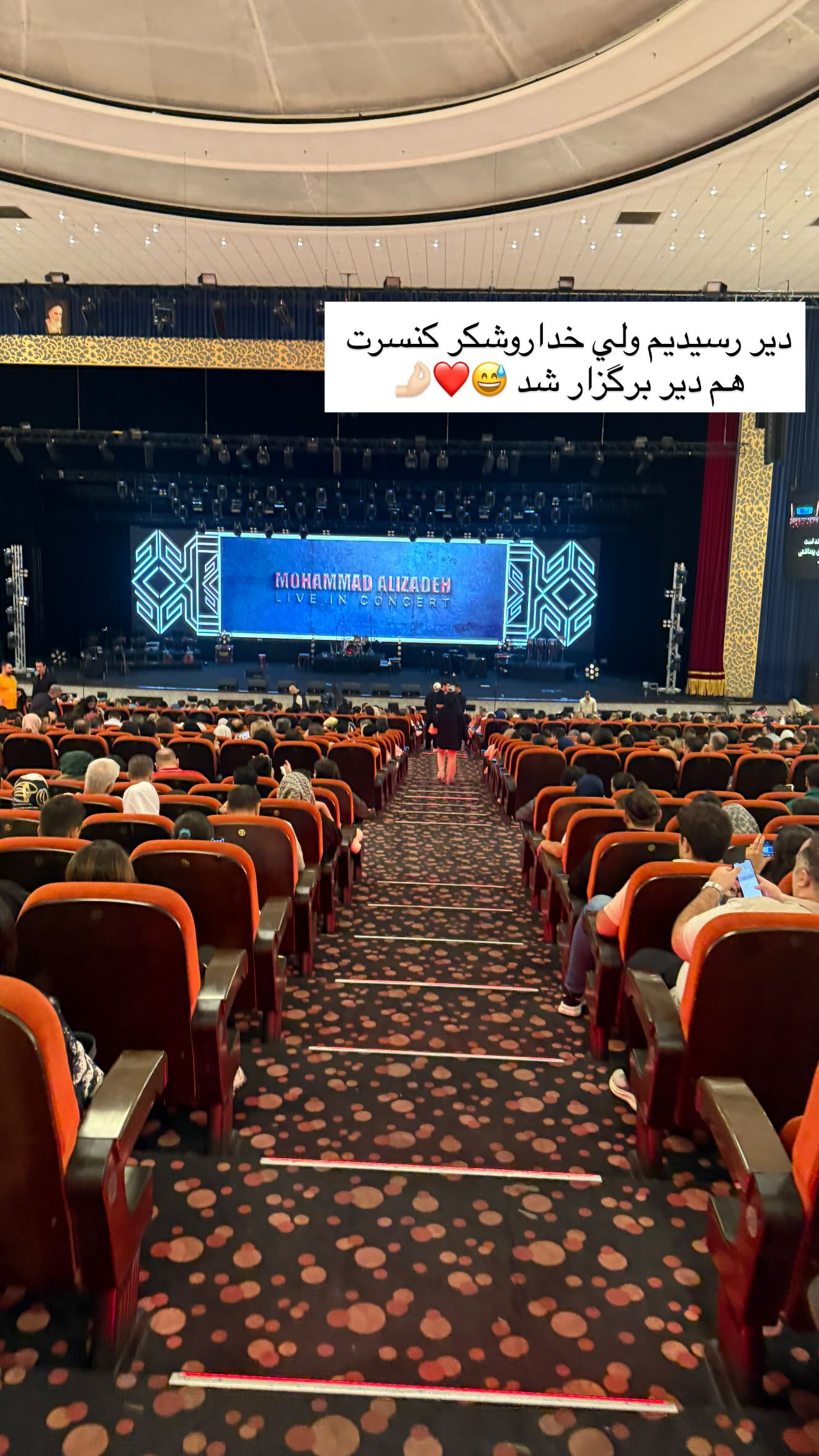  جدید ترین استوری اینستاگرام زهرا هرندی
