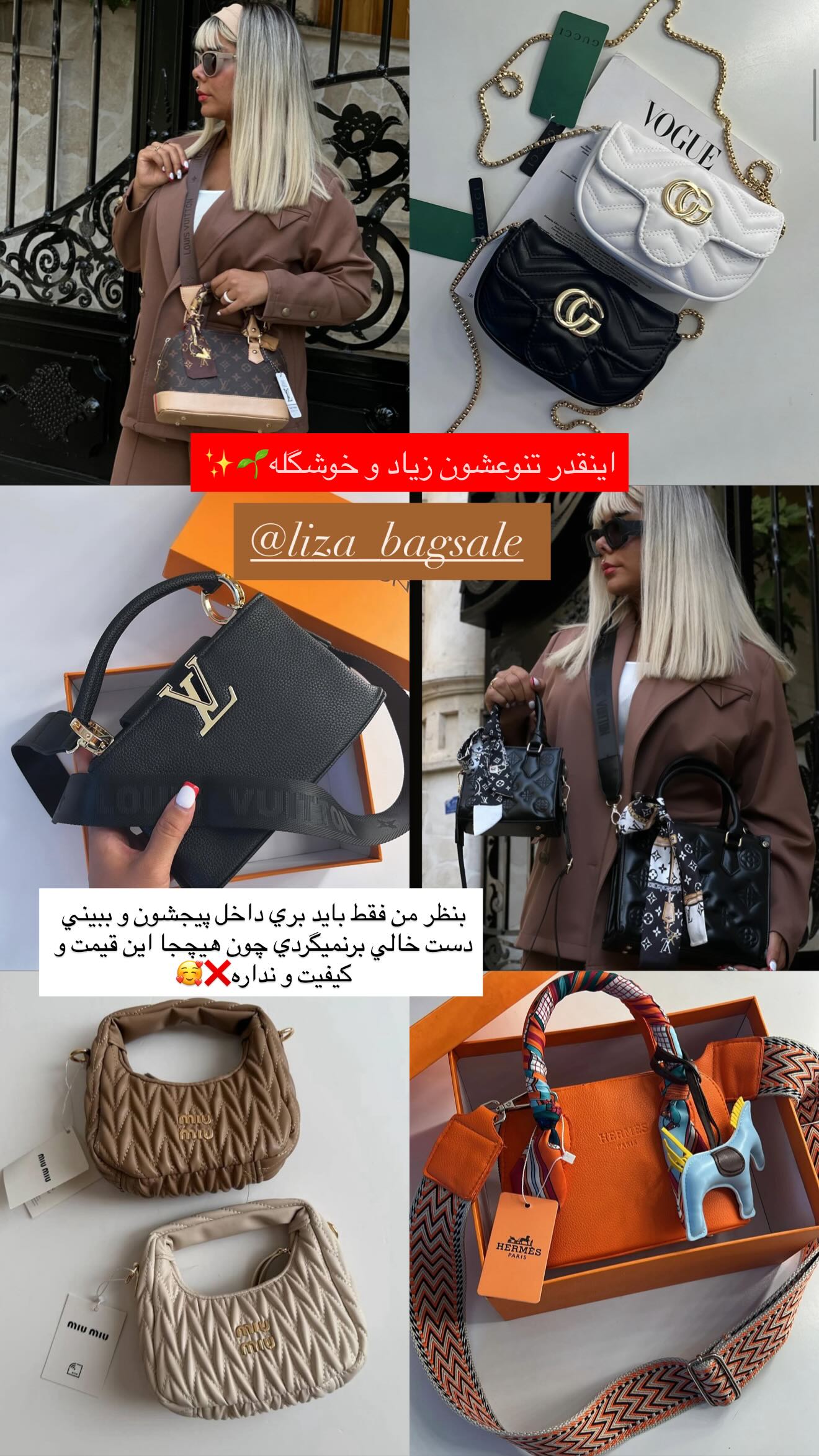  جدید ترین استوری اینستاگرام زهرا هرندی