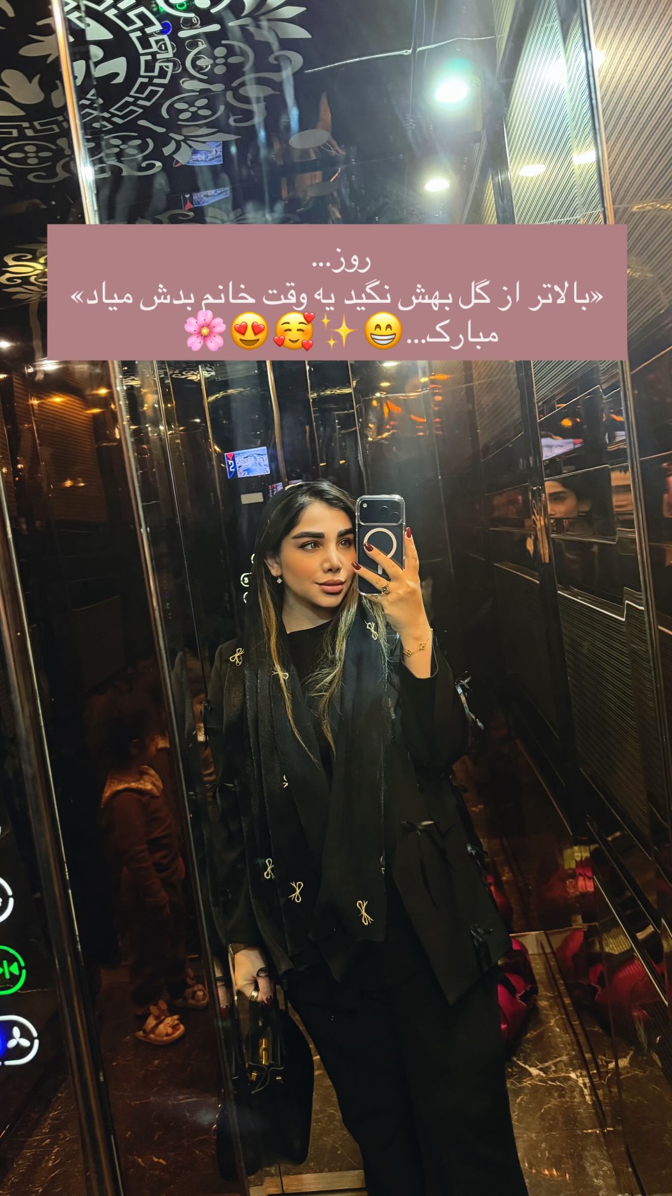  جدید ترین استوری اینستاگرام زهرا هرندی