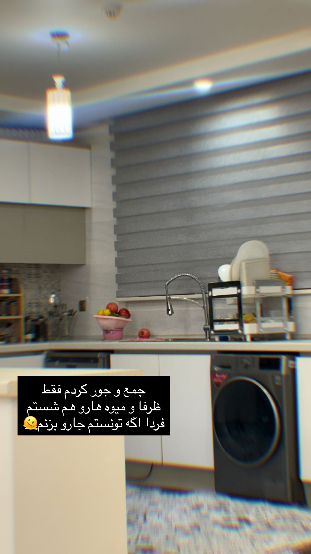  جدید ترین استوری اینستاگرام زهرا هرندی