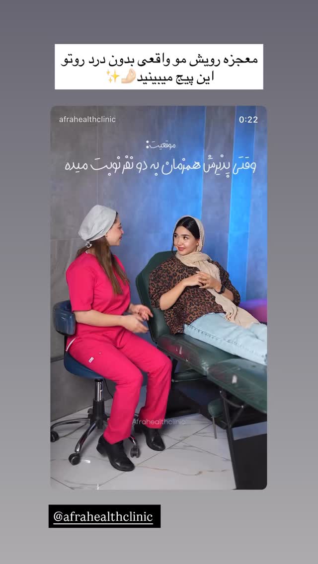  جدید ترین استوری اینستاگرام زهرا هرندی