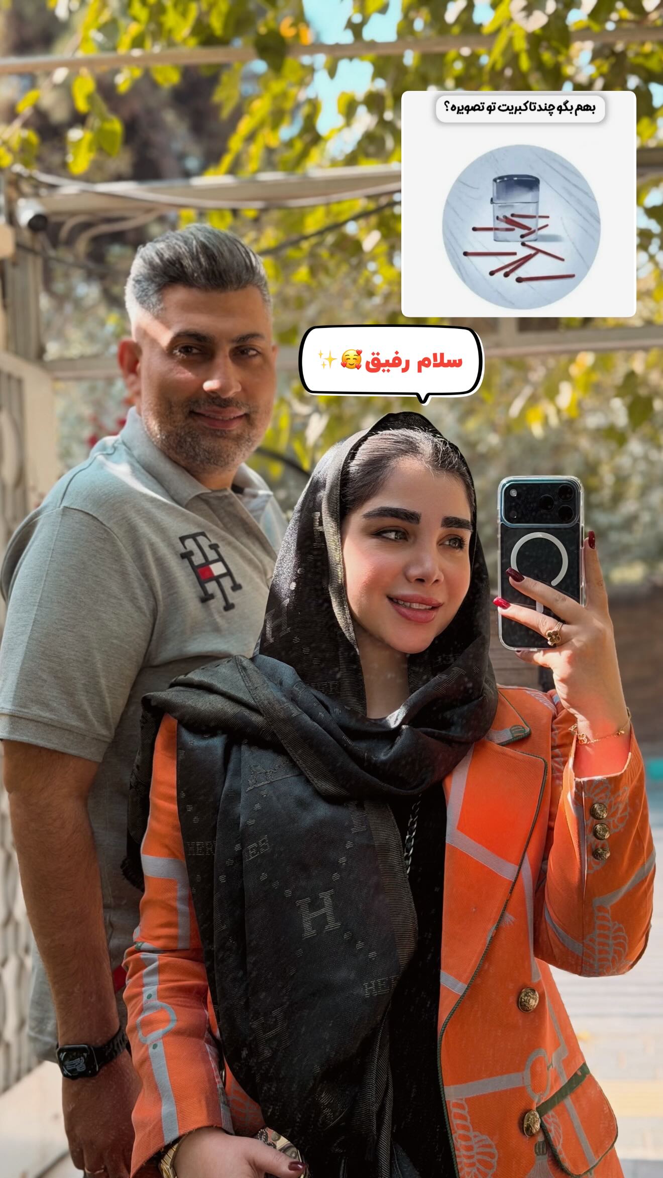  جدید ترین استوری اینستاگرام زهرا هرندی
