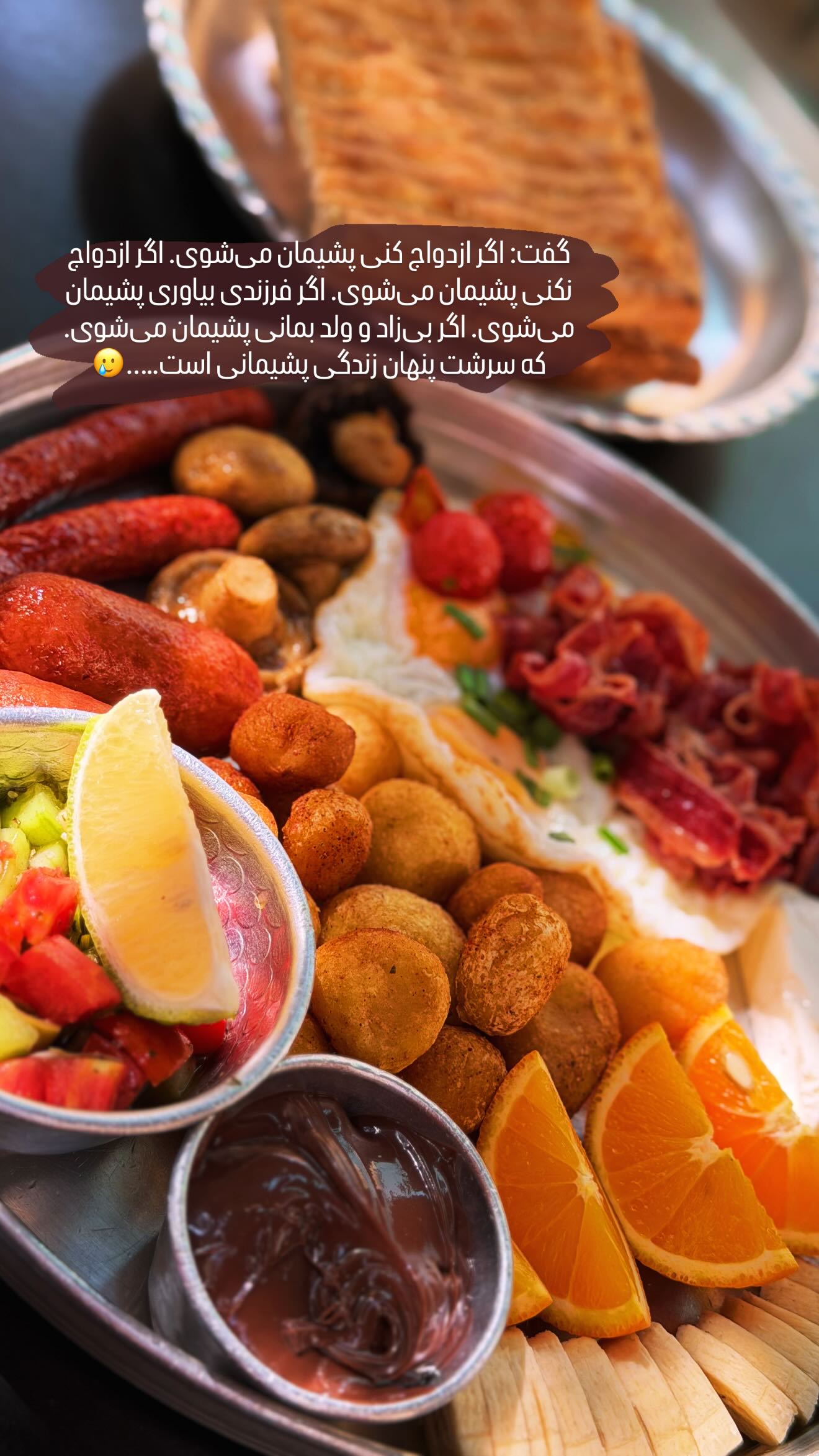  جدید ترین استوری اینستاگرام زهرا هرندی