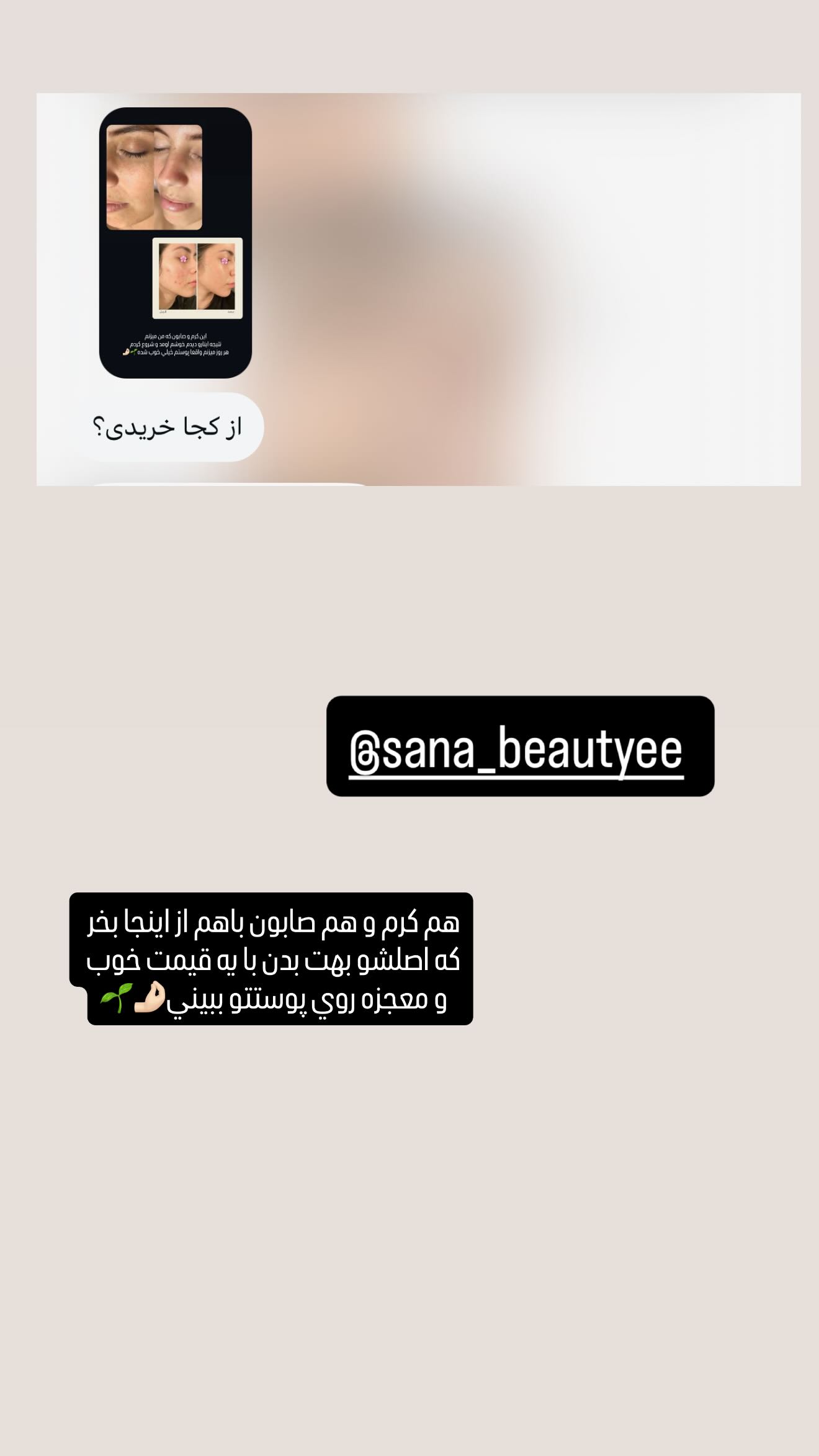  جدید ترین استوری اینستاگرام زهرا هرندی