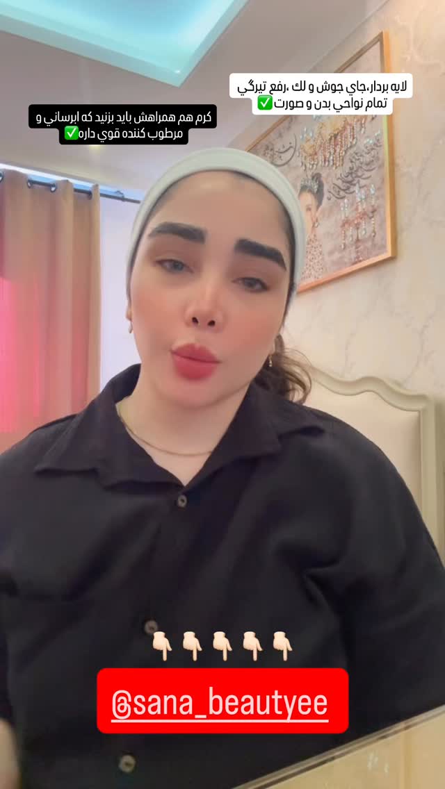  جدید ترین استوری اینستاگرام زهرا هرندی