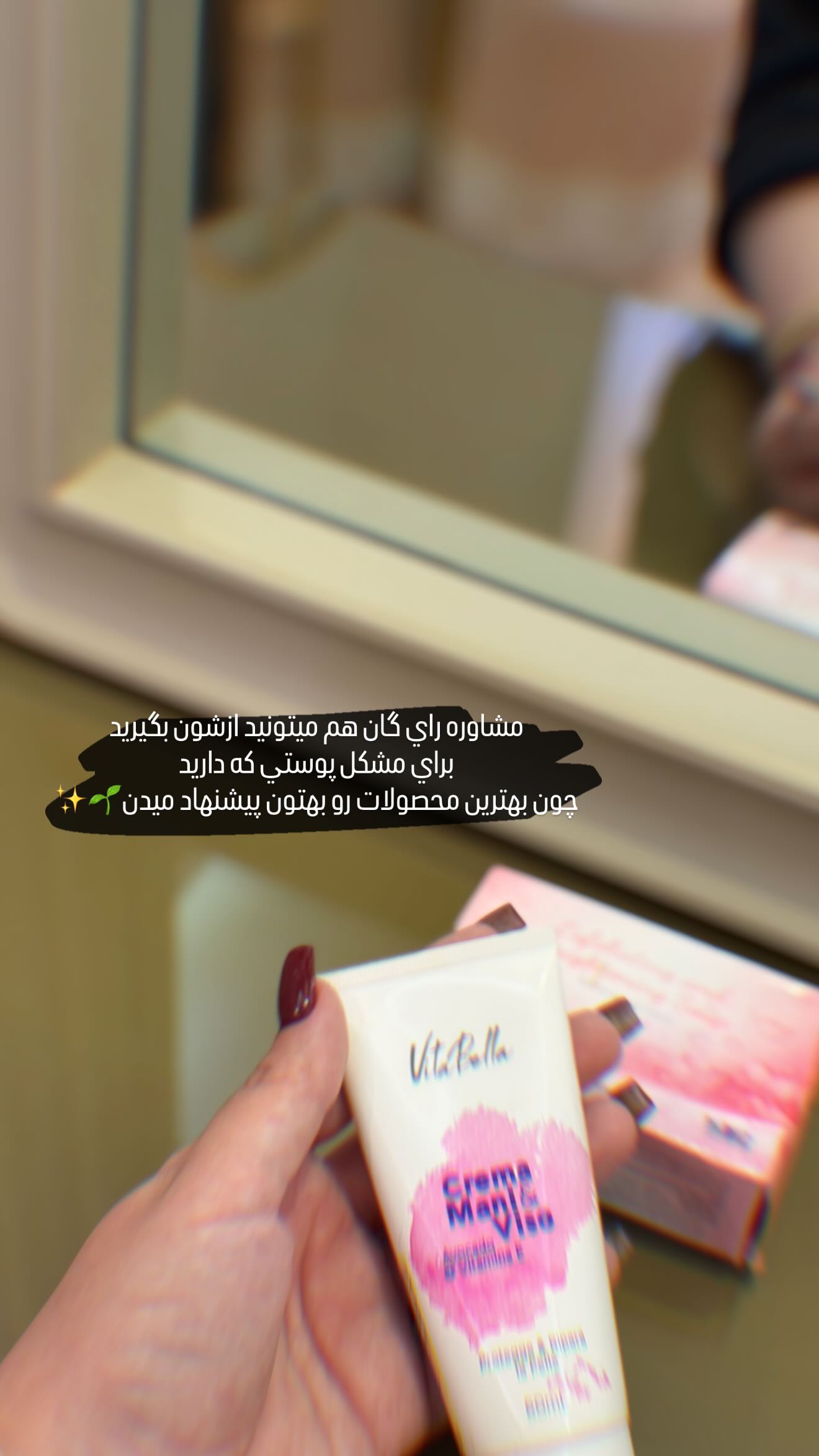 جدید ترین استوری اینستاگرام زهرا هرندی
