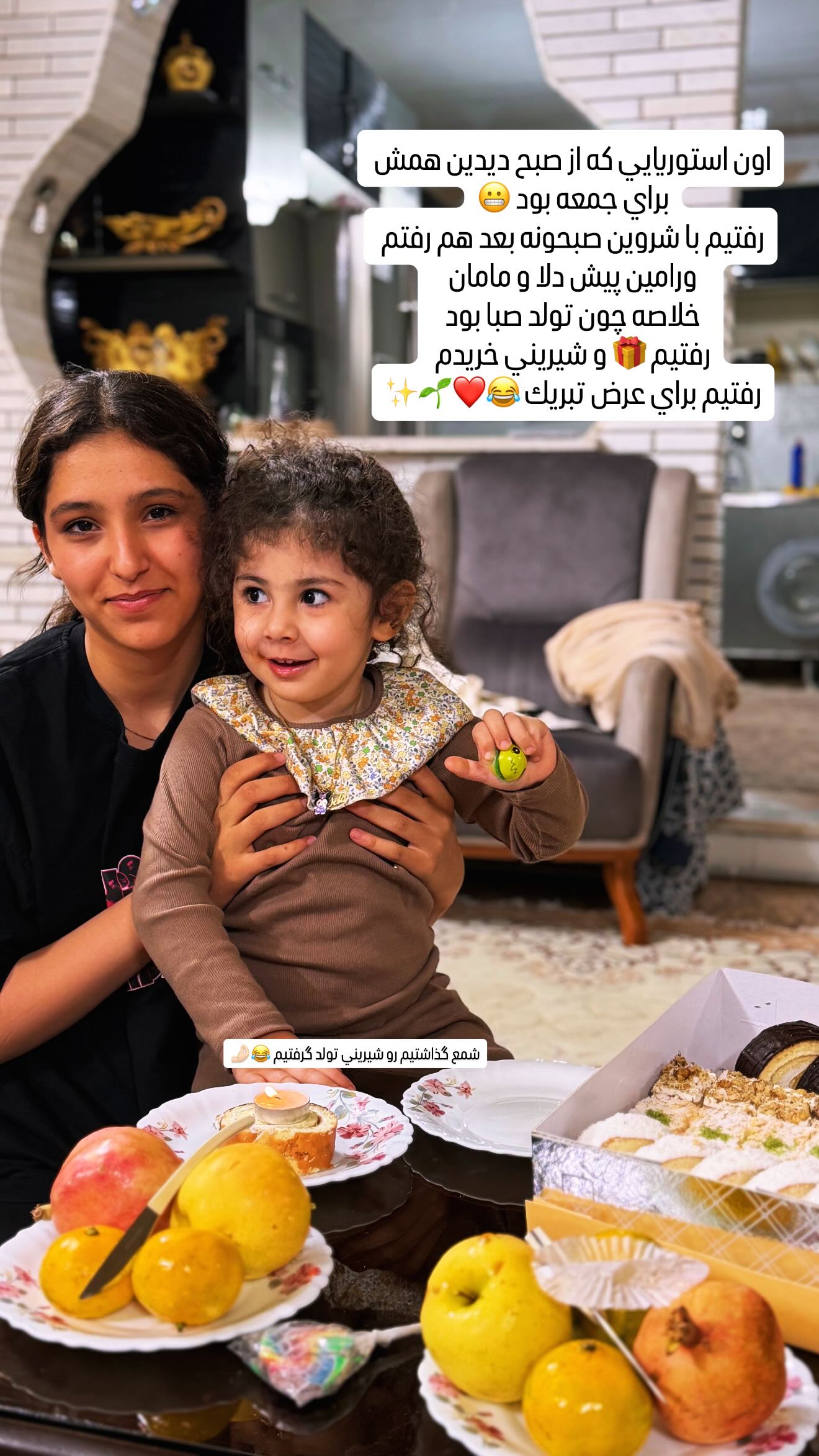  جدید ترین استوری اینستاگرام زهرا هرندی